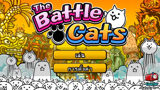 The Battle Cats screenshot