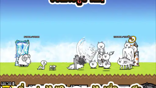 The Battle Cats screenshot
