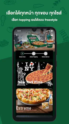 The Pizza Company 1112 screenshot