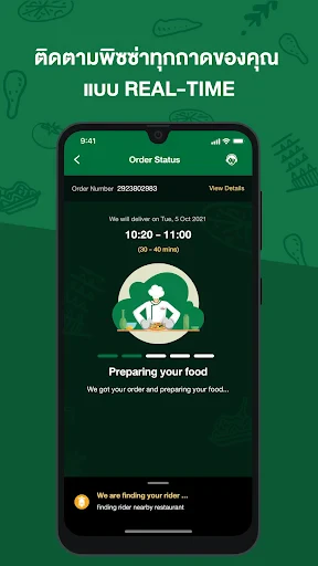 The Pizza Company 1112 screenshot