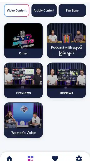 The Sports Corner screenshot