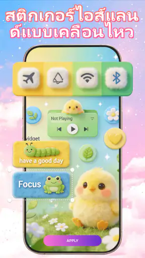 ThemePack: Widgets & Icons screenshot