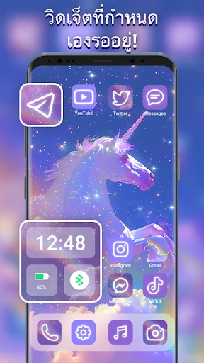 Themepack - ไอคอนแอพ, วิดเจ็ต screenshot
