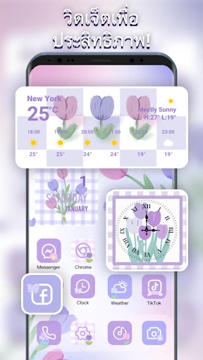 Themepack - ไอคอนแอพ, วิดเจ็ต screenshot