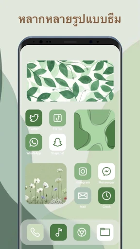 Themepack - ไอคอนแอพ, วิดเจ็ต screenshot