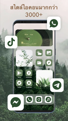 Themepack - ไอคอนแอพ, วิดเจ็ต screenshot
