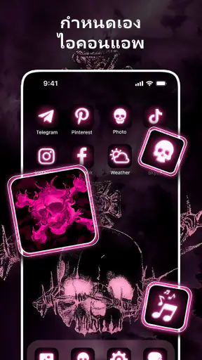 Themie: แอปไอคอน, ธีมโทรศัพท์ screenshot