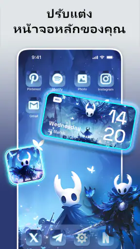 Themie: แอปไอคอน, ธีมโทรศัพท์ screenshot