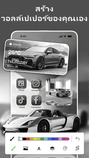 Themie: แอปไอคอน, ธีมโทรศัพท์ screenshot