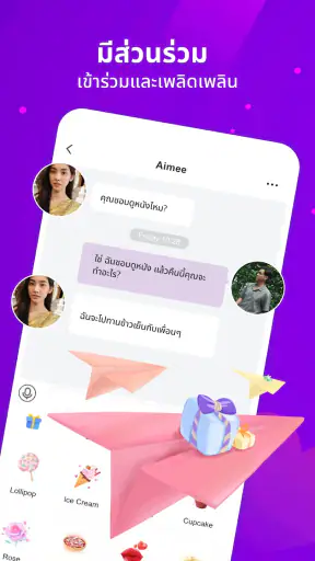 Tigo – วิดีโอแชทแบบสด screenshot