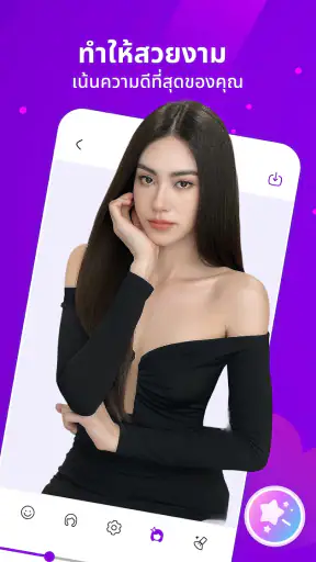 Tigo – วิดีโอแชทแบบสด screenshot