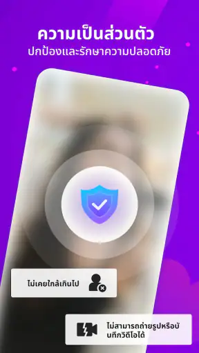 Tigo – วิดีโอแชทแบบสด screenshot