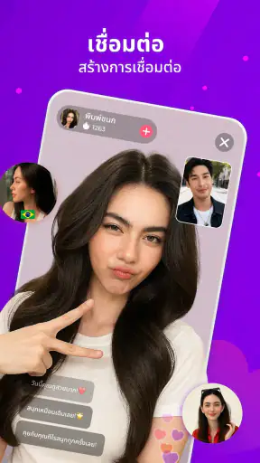 Tigo – วิดีโอแชทแบบสด screenshot