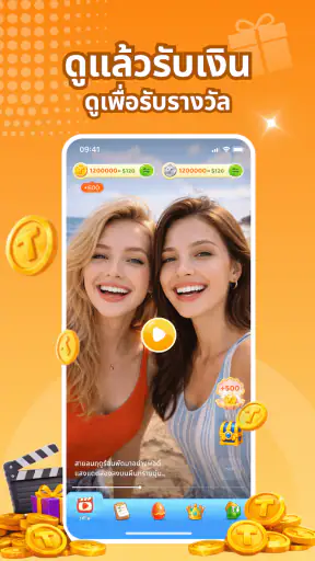 Tikk - วิดีโอและรางวัล screenshot