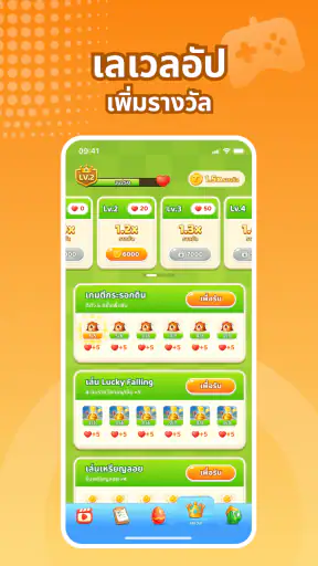 Tikk - วิดีโอและรางวัล screenshot
