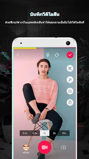 TikTok Lite - ประหยัดข้อมูล screenshot