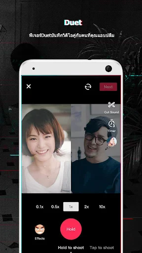 TikTok Lite - ประหยัดข้อมูล screenshot