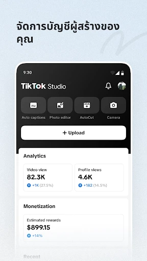 TikTok Studio screenshot