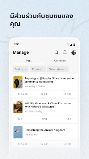 TikTok Studio screenshot