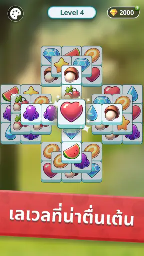 Tile Park: พัซเซิลแสนสบาย screenshot