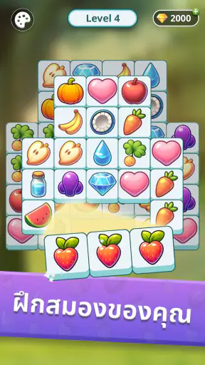 Tile Park: พัซเซิลแสนสบาย screenshot