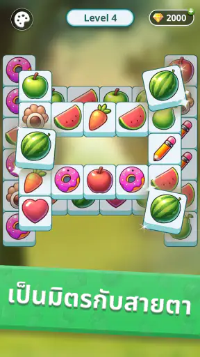 Tile Park: พัซเซิลแสนสบาย screenshot
