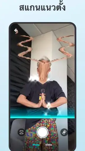 Time Warp Scan - สแกนใบหน้า screenshot