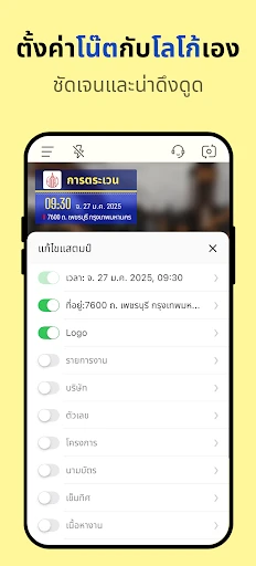 Timemark: กล้องเวลา & สถานที่ screenshot