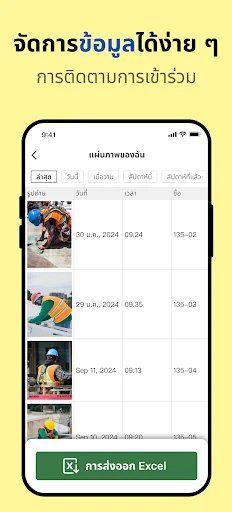 Timemark: กล้องเวลา & สถานที่ screenshot