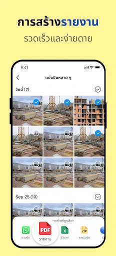 Timemark: กล้องเวลา & สถานที่ screenshot