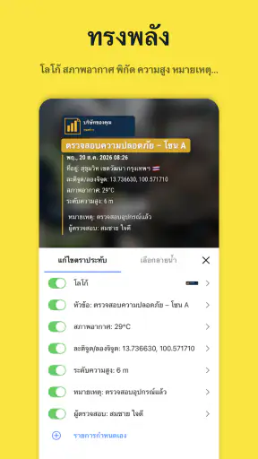 Timeprint: กล้องประทับเวลา screenshot