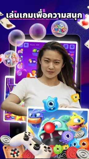 Timo - แชทใกล้ตัว & เพื่อนแท้ screenshot