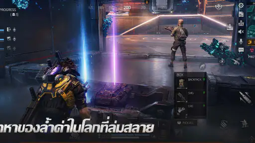 Titanite: เอาชีวิตรอดด้วยเมคา screenshot