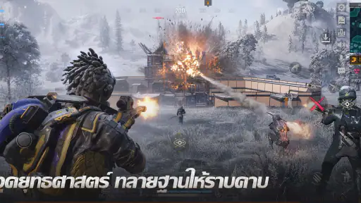Titanite: เอาชีวิตรอดด้วยเมคา screenshot