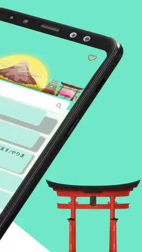 TJGrammar (Japanese Grammar) screenshot