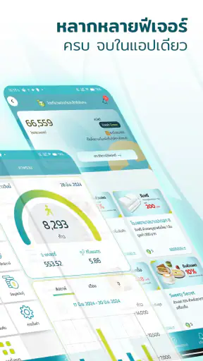 TMLTH Touch Point screenshot
