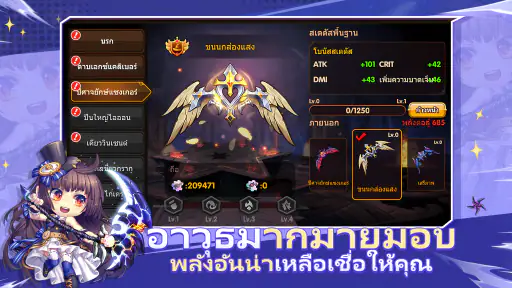 TNT: ระเบิดสุดเหวี่ยง screenshot