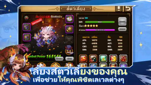 TNT: ระเบิดสุดเหวี่ยง screenshot
