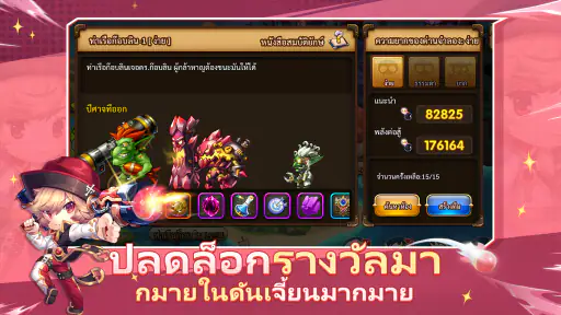 TNT: ระเบิดสุดเหวี่ยง screenshot