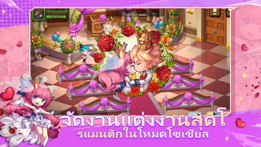 TNT: ระเบิดสุดเหวี่ยง screenshot