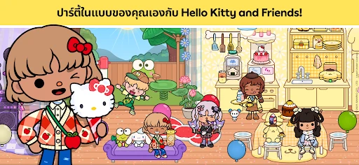 Toca Boca x Hello Kitty screenshot