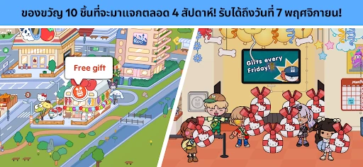 Toca Boca x Hello Kitty screenshot