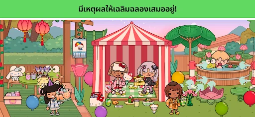 Toca Boca x Hello Kitty screenshot