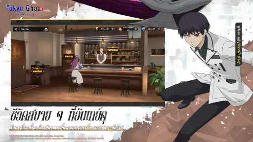 Tokyo Ghoul: Awakening screenshot