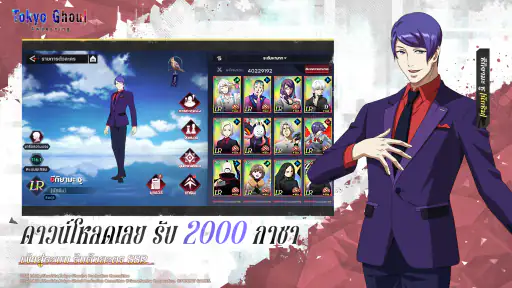 Tokyo Ghoul: Awakening screenshot