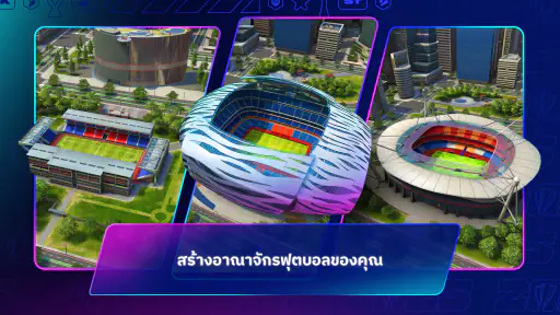 Top Eleven: ผู้จัดการทีมฟุตบอล screenshot