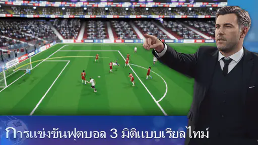 Top Football Manager 2026 screenshot