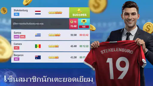 Top Football Manager 2026 screenshot