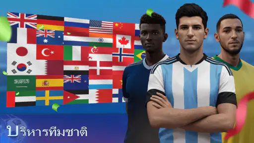 Top Football Manager 2026 screenshot
