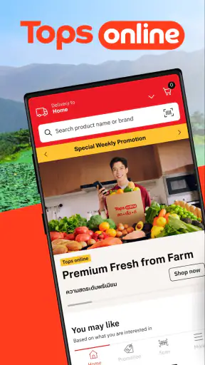 Tops Online - Food & Grocery screenshot
